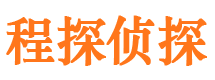 南郑寻人公司